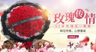 湖南常德安乡县安丰乡中河口村鲜花速递